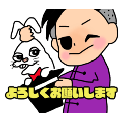 [LINEスタンプ] チャイニー古賀スタンプ