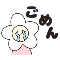 [LINEスタンプ] 花子ちゃん 日常生活ver