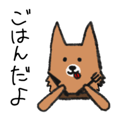 [LINEスタンプ] 犬 頼み事