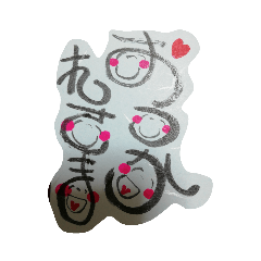 [LINEスタンプ] 伝えたくて