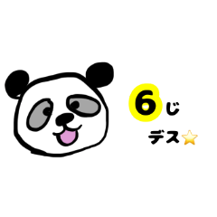 [LINEスタンプ] ぱんだデス⭐︎