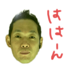 [LINEスタンプ] みんな大好きはるさん
