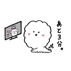 [LINEスタンプ] ビションのくらし