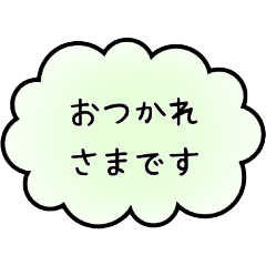 [LINEスタンプ] 使いやすい言葉の敬語スタンプ