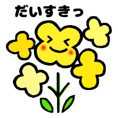 [LINEスタンプ] 気持ちを伝える＊お花 40種