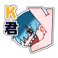 [LINEスタンプ] メカクレ少年K君スタンプ