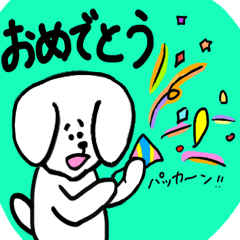 [LINEスタンプ] 気持ちを伝える犬