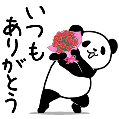 [LINEスタンプ] 動く★気持ちを伝えるコパンダ★