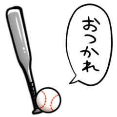 しゃべる野球2