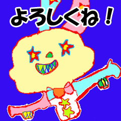 [LINEスタンプ] カラフルご挨拶