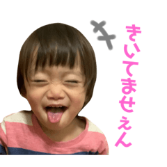 [LINEスタンプ] はるスタンプ〜第二弾〜
