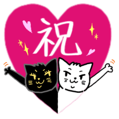 [LINEスタンプ] 二重アゴねこの夫婦