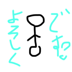 [LINEスタンプ] 部活222