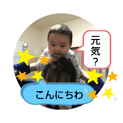 [LINEスタンプ] kawafamily番外編2