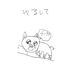 [LINEスタンプ] 圭陽の落書きスタンプ