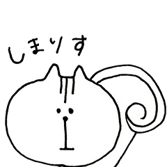 [LINEスタンプ] しまりすちっちくん