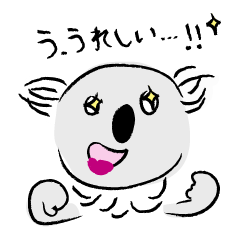 [LINEスタンプ] コアラちゃんです