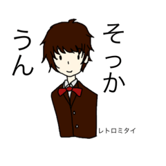 [LINEスタンプ] あたおかファミリー達
