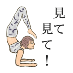 [LINEスタンプ] ヨガスタジオ リブラの画像（メイン）