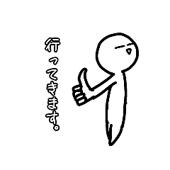 [LINEスタンプ] 無気力君スタンプ第2弾！
