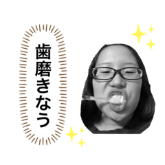 [LINEスタンプ] 凜の日常的用語