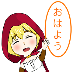 [LINEスタンプ] とからしちゃん、