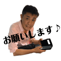 [LINEスタンプ] 瀬戸イチローちゃんスタンプ