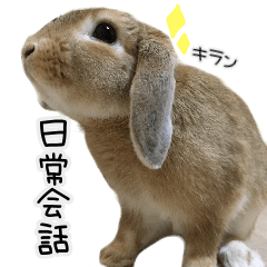 [LINEスタンプ] ふくのすけの日常会話