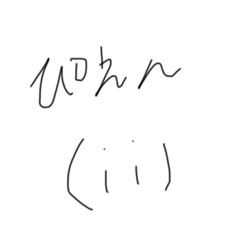 [LINEスタンプ] 適当文字適当イラスト