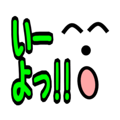 [LINEスタンプ] じぃけのスタンプ07
