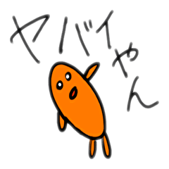 [LINEスタンプ] 凄いぞ！ こっぺぱん