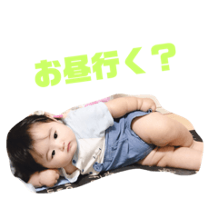 [LINEスタンプ] かわいいむちゅこ