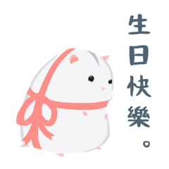 [LINEスタンプ] 倉鼠阿桃-Momo The Hamster