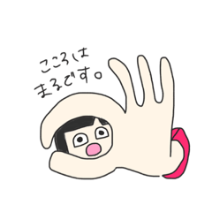 [LINEスタンプ] 渡部の愛すべきスタンプ達