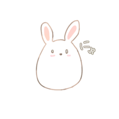 [LINEスタンプ] 変わらぬうさぎ殿。