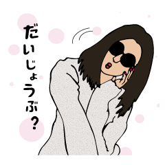 [LINEスタンプ] セレブの日常