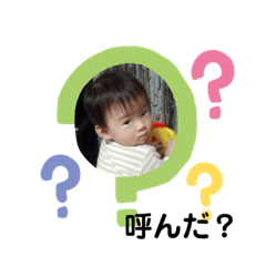 [LINEスタンプ] まだまだ甘えたい年頃
