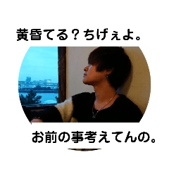 [LINEスタンプ] ほむらのスタンプ