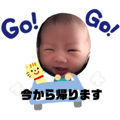 [LINEスタンプ] 一颯スタンプ 1