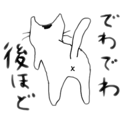 [LINEスタンプ] 牛乳牛子