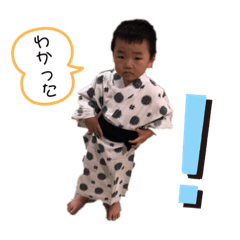 [LINEスタンプ] ぼくを毎日使って