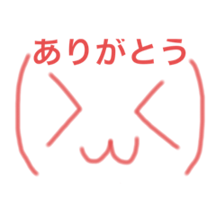 [LINEスタンプ] 顔文字(*´ω｀*)パック