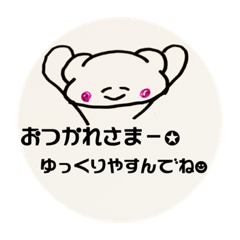 [LINEスタンプ] ゆかのすたんぷ！！！