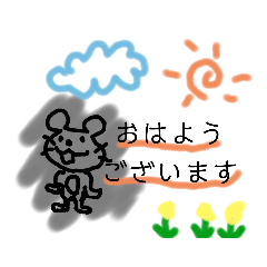 [LINEスタンプ] ねずみの『ねず』日常の一言。