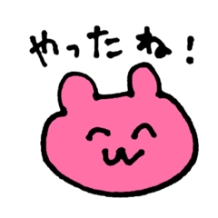 [LINEスタンプ] カラフルなくまねこうさぎ