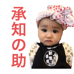 [LINEスタンプ] りあぷー