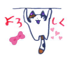 [LINEスタンプ] 使える！手書き魔にゃんこすたんぷ