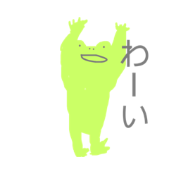 [LINEスタンプ] かえるのかえる極ゆるカエル君