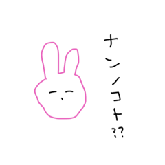 [LINEスタンプ] うさぽよライフ