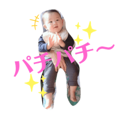 [LINEスタンプ] そうちゃん 27